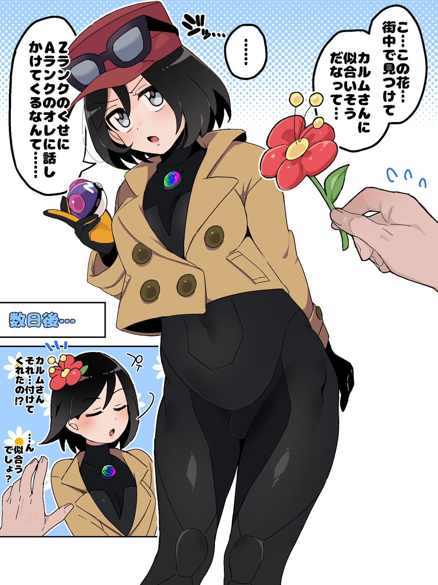 yu様ご専⭐︎3点おまとめ⭐︎ てぃーつー (@00gomashio) / X