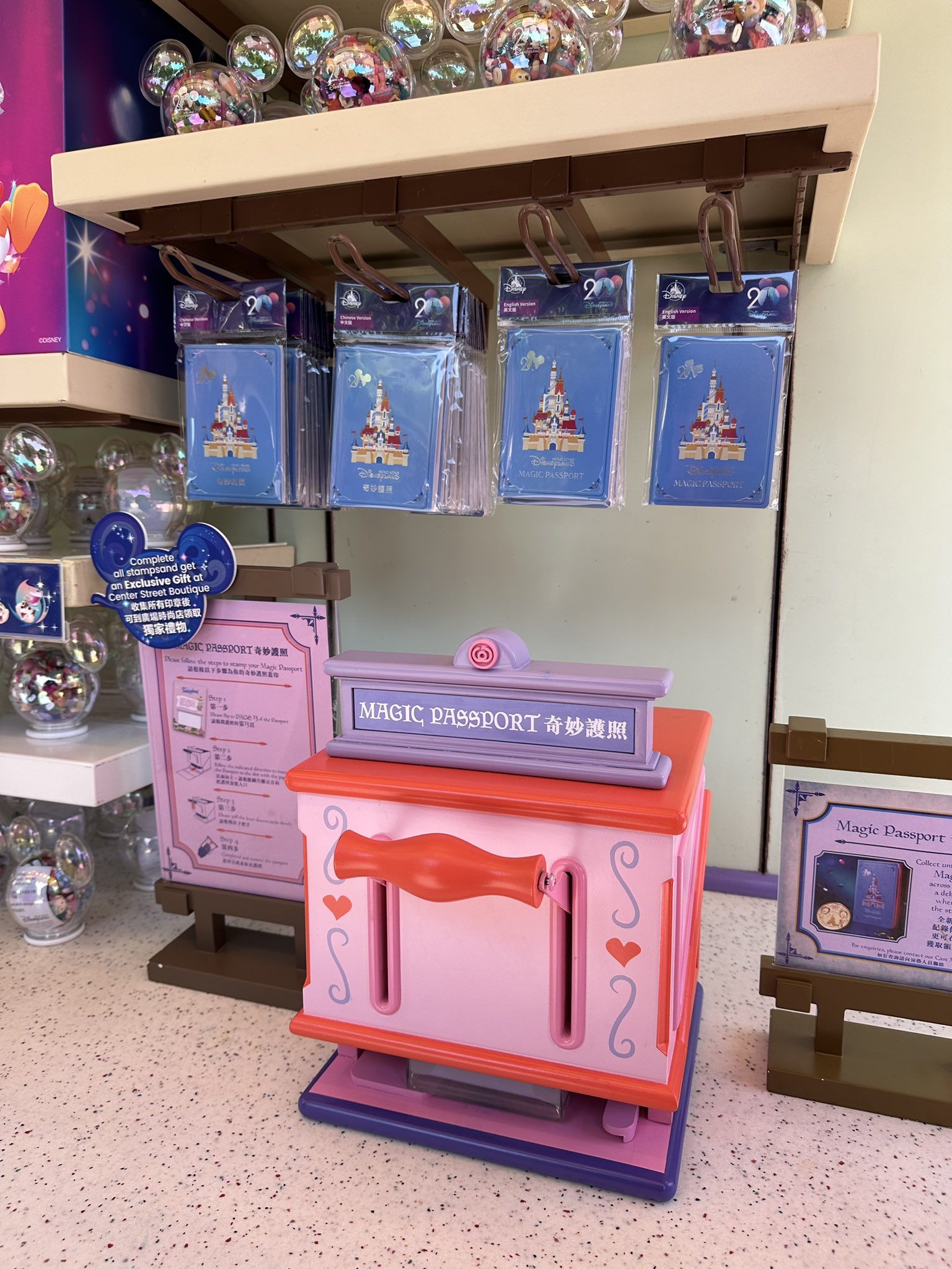 非売品【香港ディズニー】マジックパスポート 20周年記念 非売品【香港ディズニー】マジックパスポート 20周年記念 - メルカリ