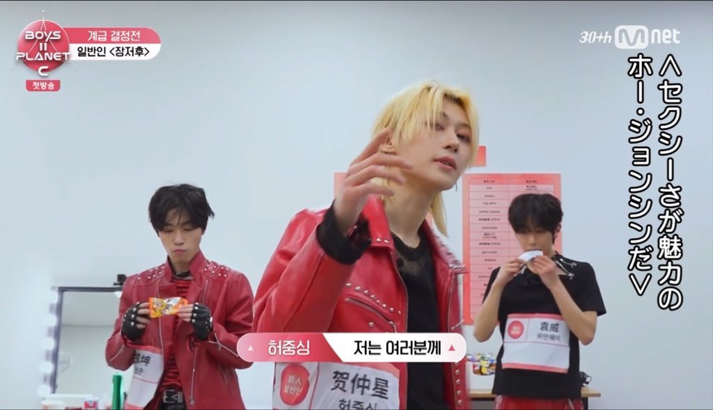 ジョンシンの決め台詞中にチームメイトがお菓子ボリボリ食べてるの