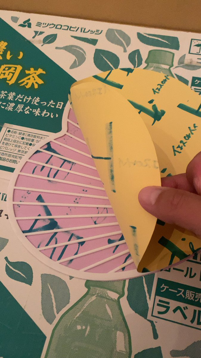 Enigmachine666's tweet image. 液体のりとスプレーのりでどちらがいいか試す

すでにスプレーのりはベタベタです。