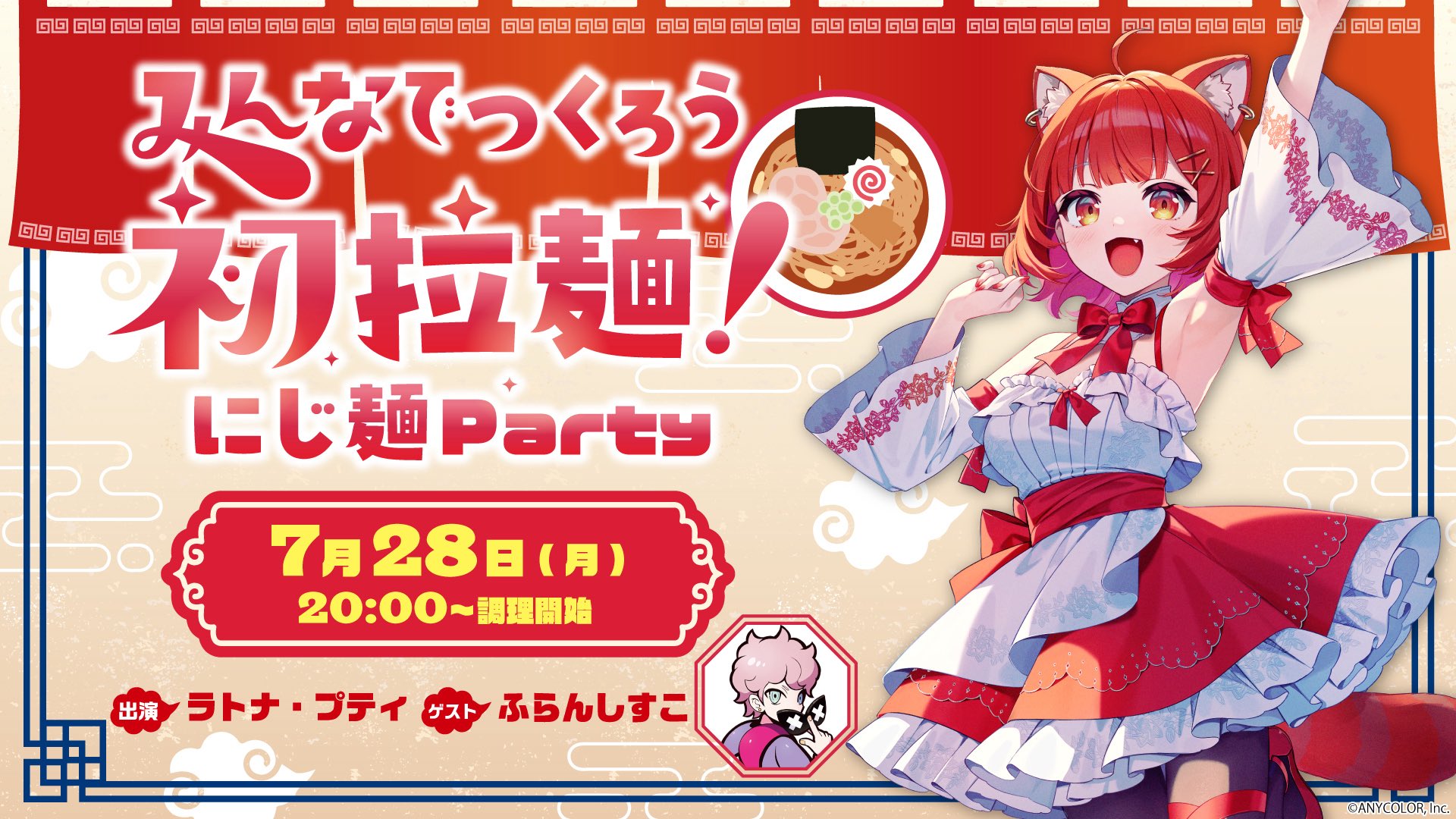 つきみだんご あつ森 2025年版】つきみだんごの入手方法とリメイク【あつまれ