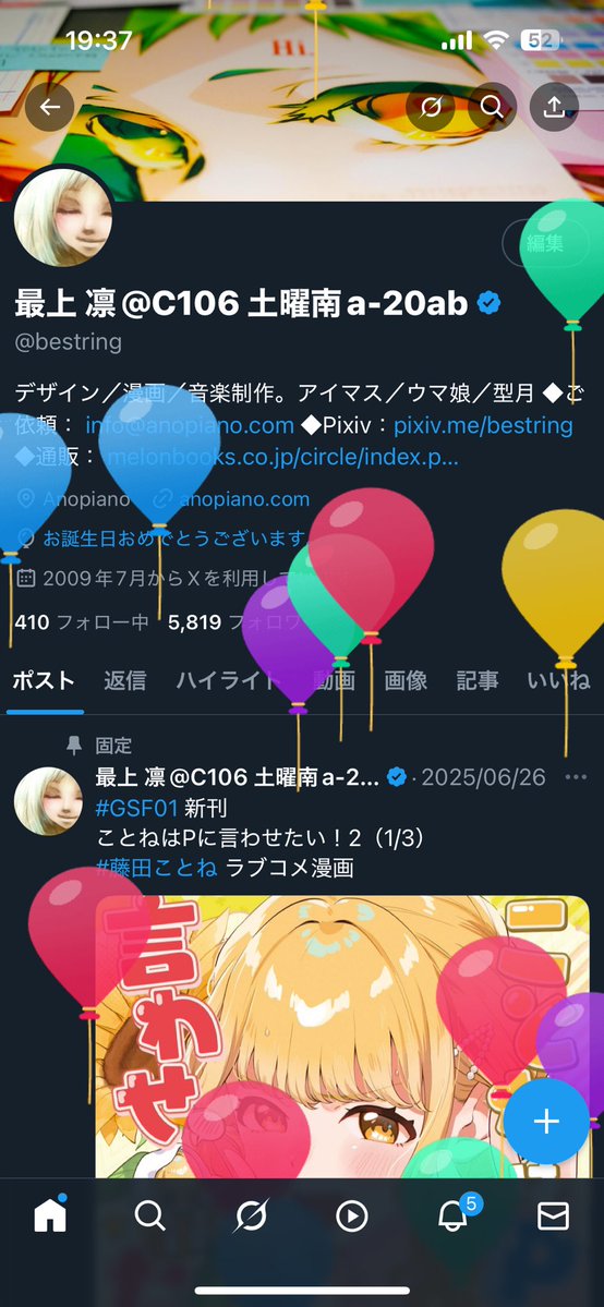 bestring's tweet image. 生まれたので美味しいごはんやさん教えてください
日本国内どこでもいいです