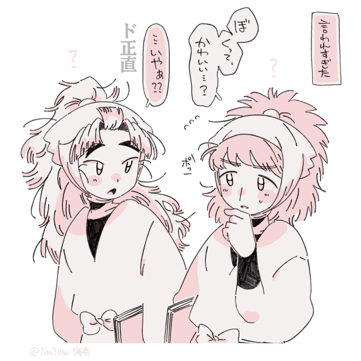 Nm3Ww's tweet image. 鉢や不在の鉢雷