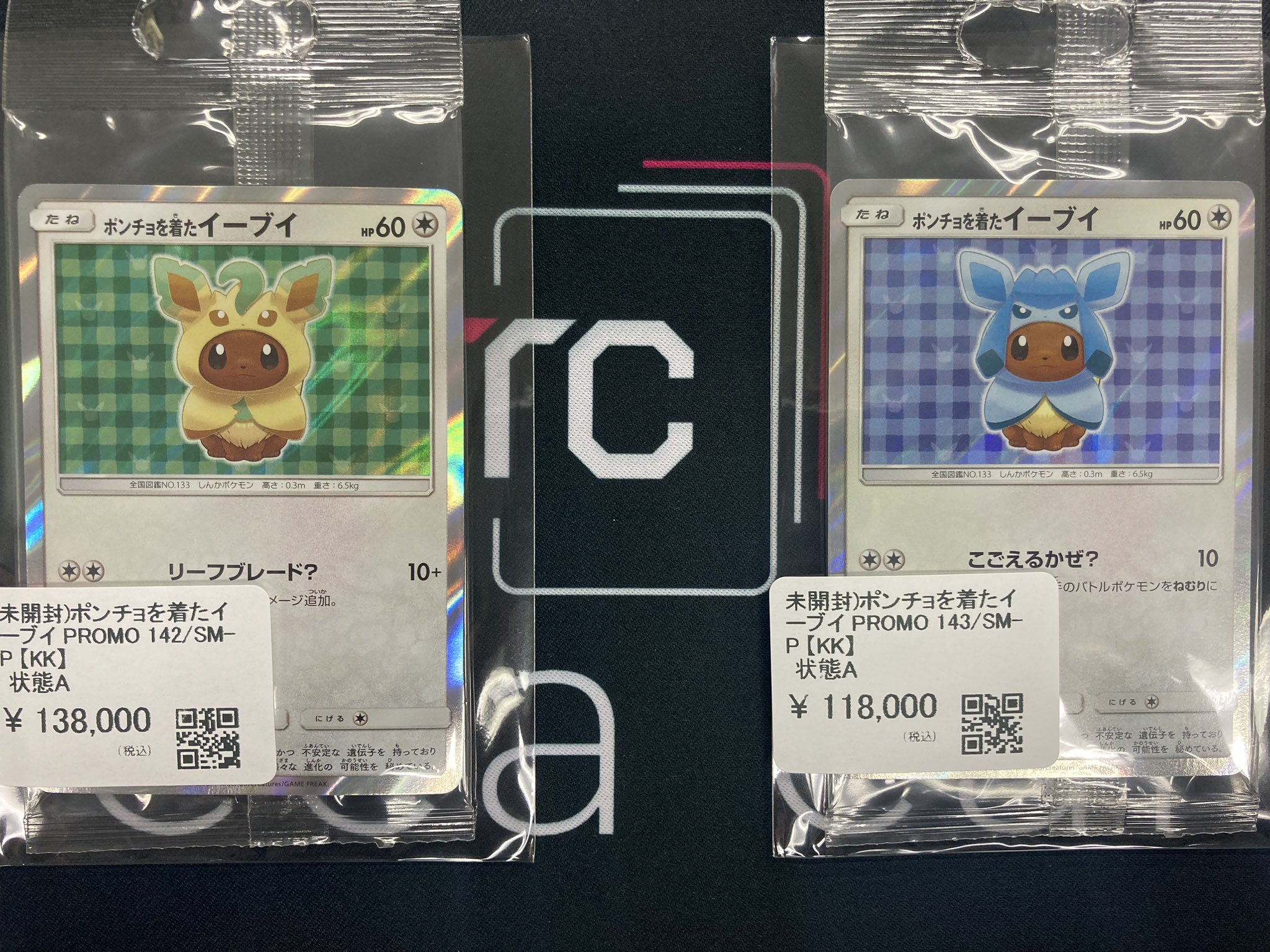 トレカキャンプ大須店【ポケカ専門店】 on X: 
