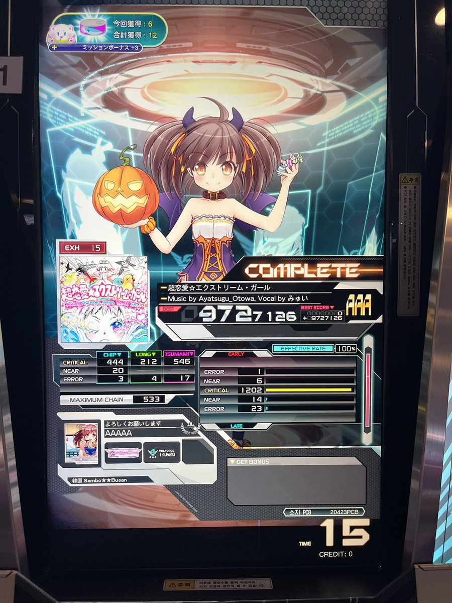 rinneeee05's tweet image. 이게임너무어려워요..