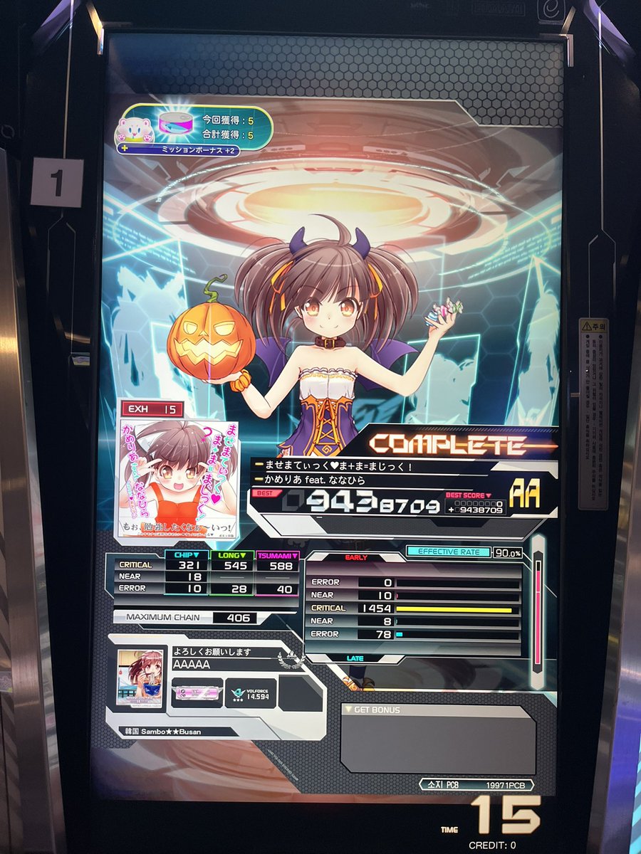 rinneeee05's tweet image. 이게임너무어려워요..