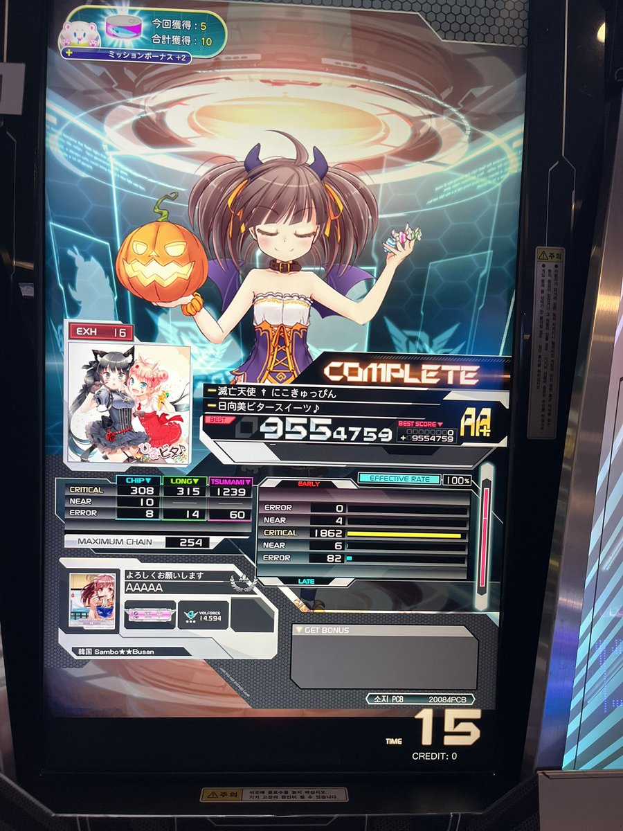 rinneeee05's tweet image. 이게임너무어려워요..