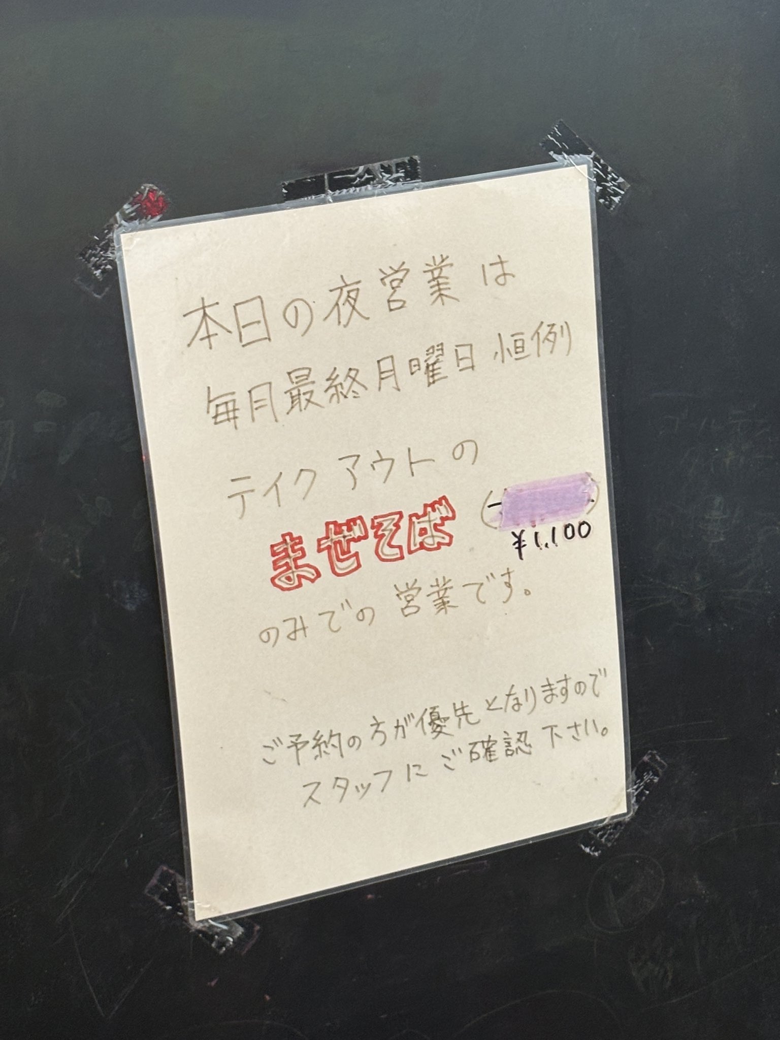RRR様1剤8本2剤1本よろしくお願いします。 5gWbvEFOAmixCMbjy7suKgKWlAKEL5