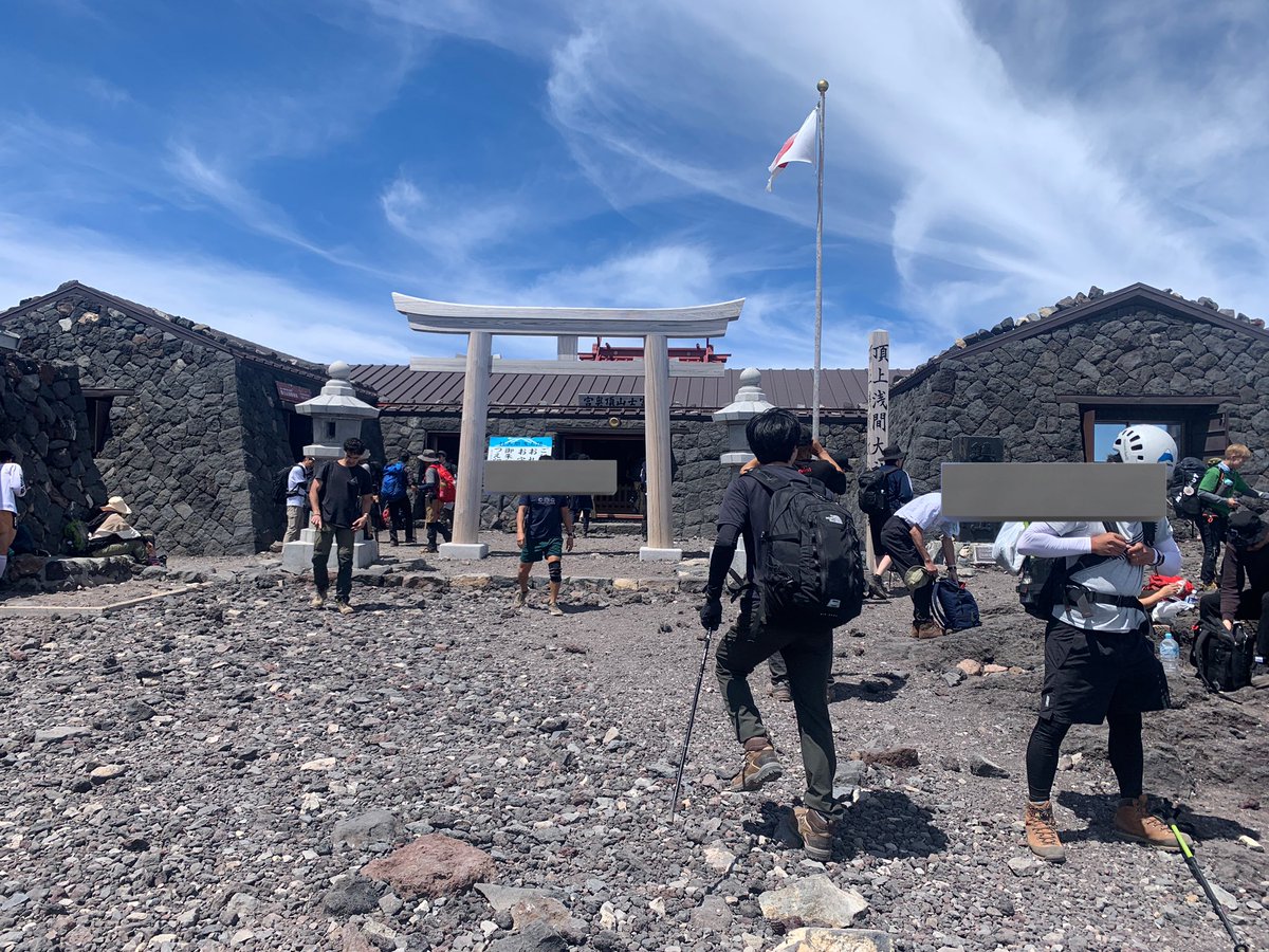okome03081's tweet photo. この間は20年ぶりの富士山にも登ってきた✌️ https://t.co/ixDN6p92oT