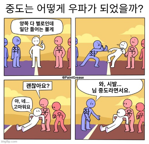 s34s1k's tweet image. 그만 밀어, 좀