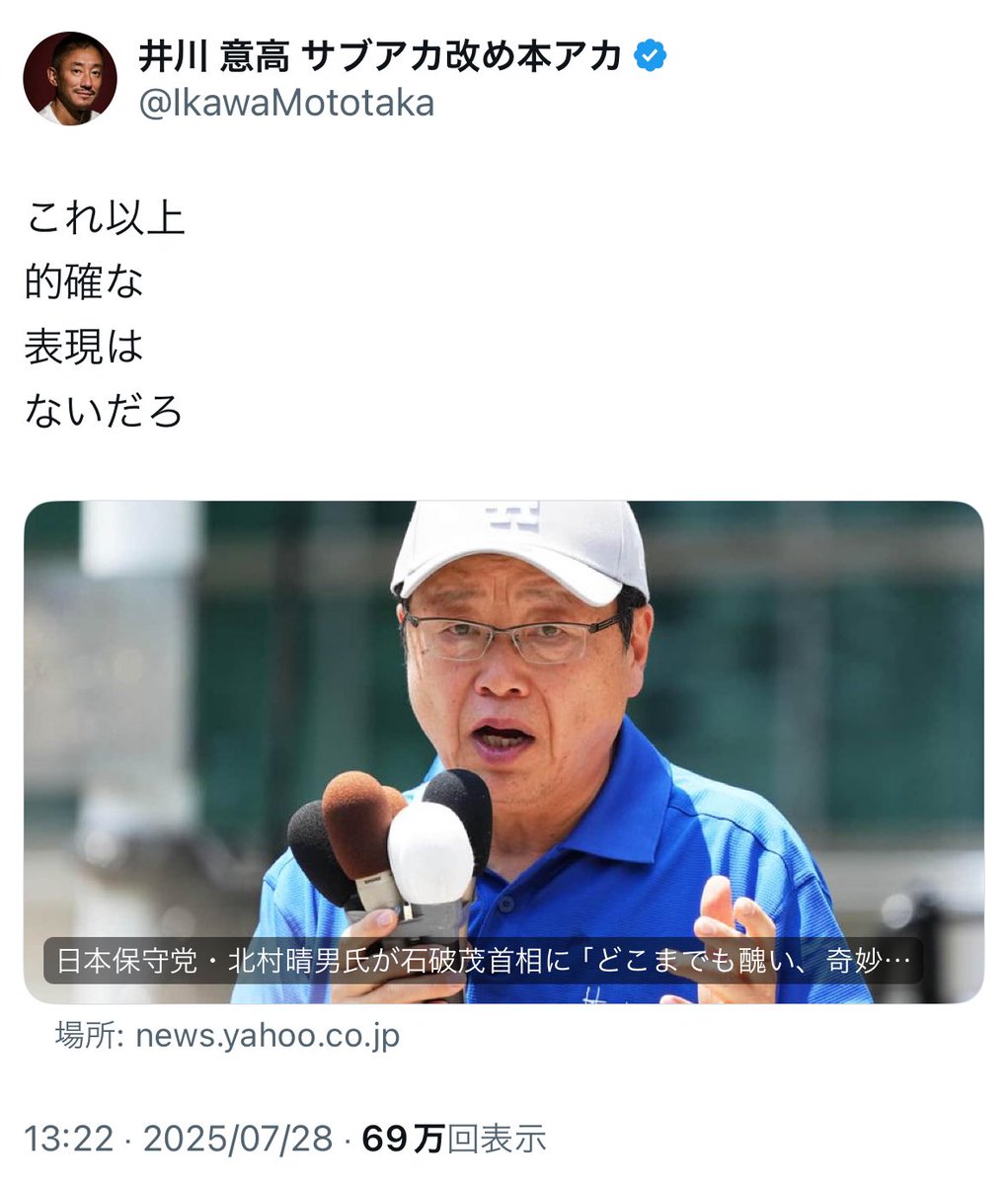 kuma_n_0623's tweet image. 保守党は頭から足の先まで、
誹謗中傷デマ罵詈雑言で溢れてるな😲
石破さんの外見はアンパンマンみたいで、
意外と子供に人気があります。
しっかりとした功績もあります。
まるで人間じゃないような扱いは、
絶対にしてはいけません。
