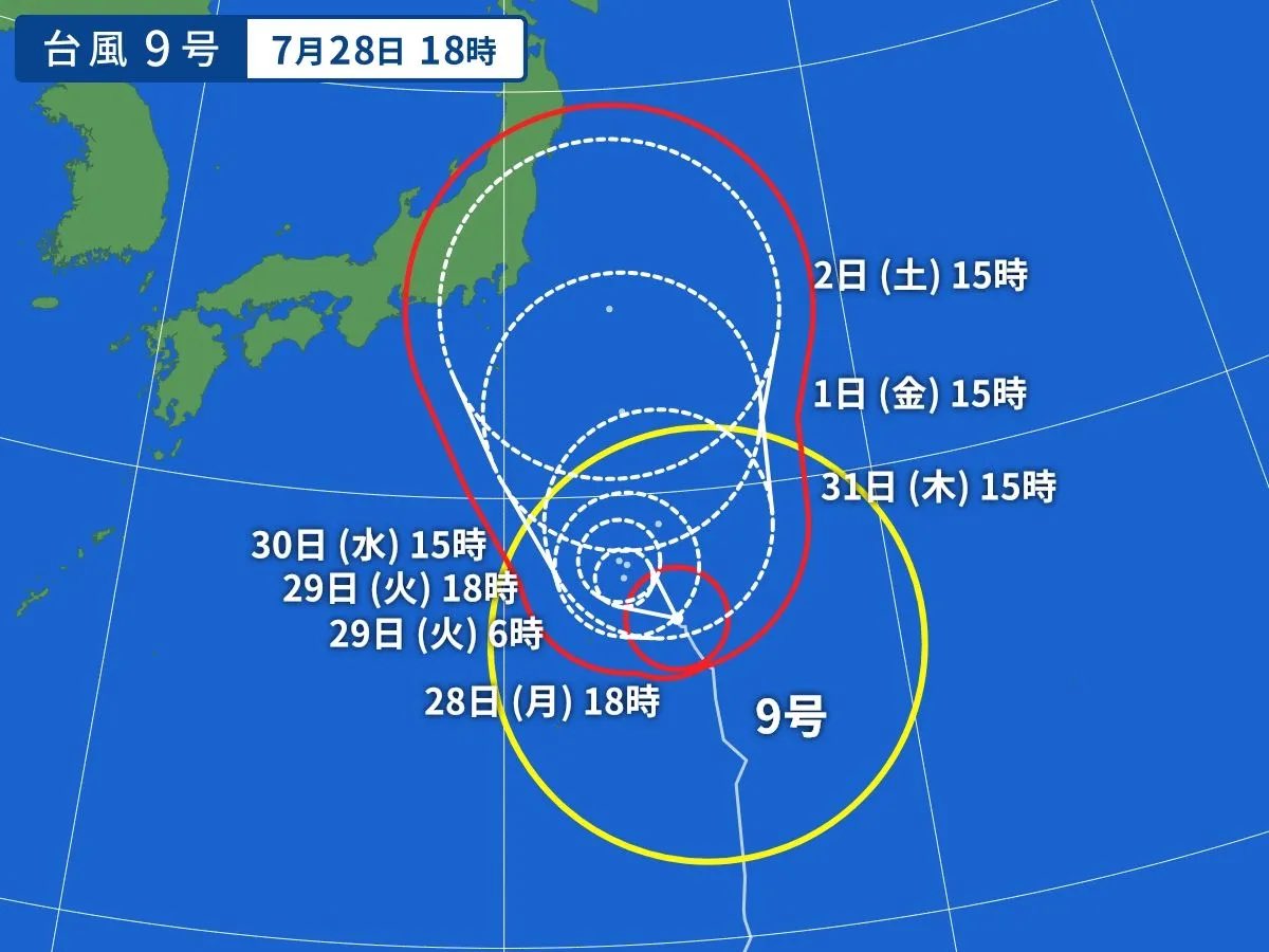 Yahoo_weather's tweet image. 台風9号は29日(火)にかけて小笠原諸島に最も接近するでしょう。その後も30日(水)にかけて小笠原諸島では台風の影響が長引くおそれがあります。暴風やうねりを伴った高波に警戒を。土砂災害、低い土地の浸水、河川の増水に注意・警戒し、落雷や突風に注意してください。