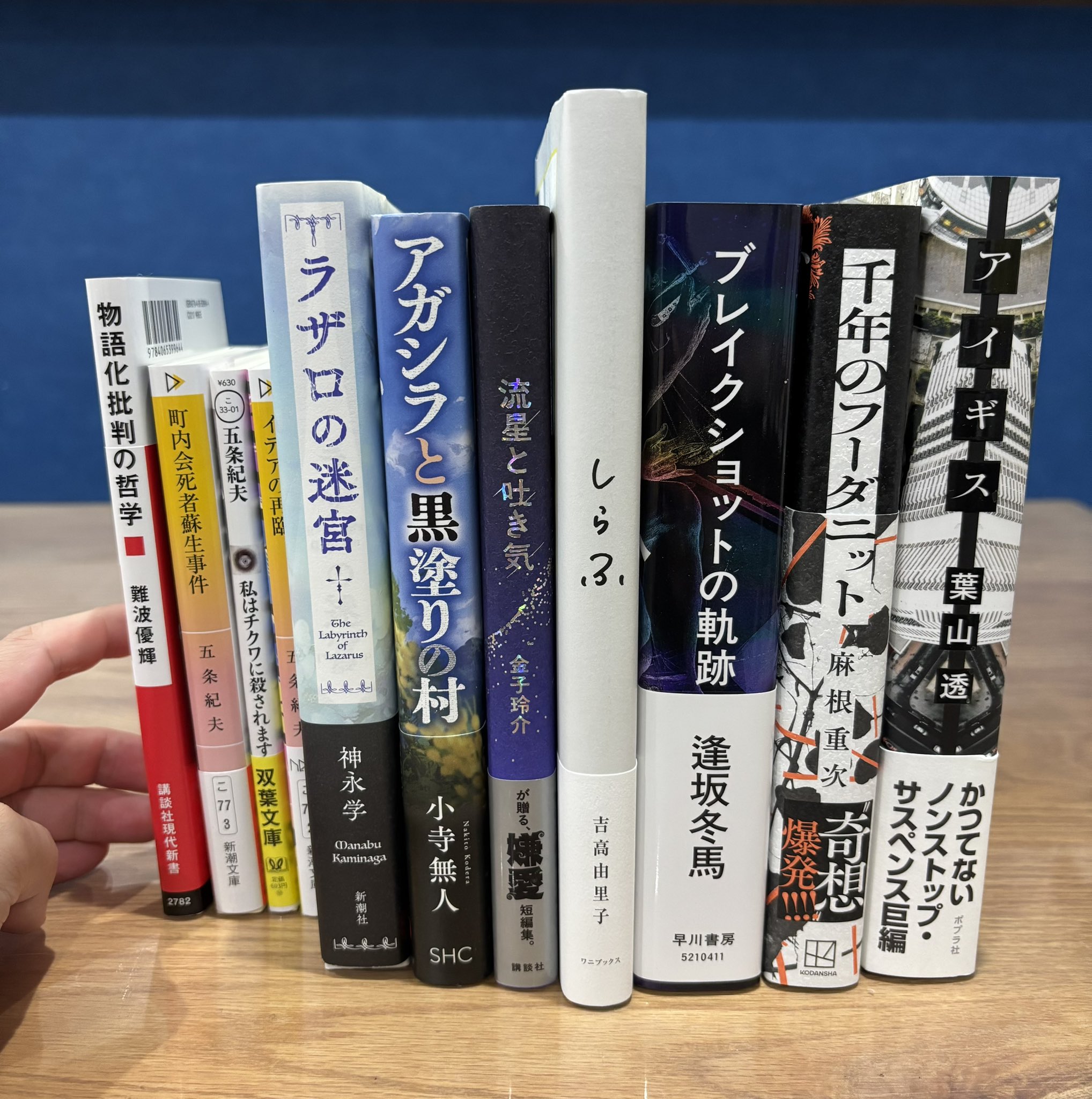 【中古】 黄泉の国へまっしぐら/早川書房/サラ・コードウェル セナ (RiversidePress) | 桜井 淑敏, 谷口 江里也 |本 | 通販