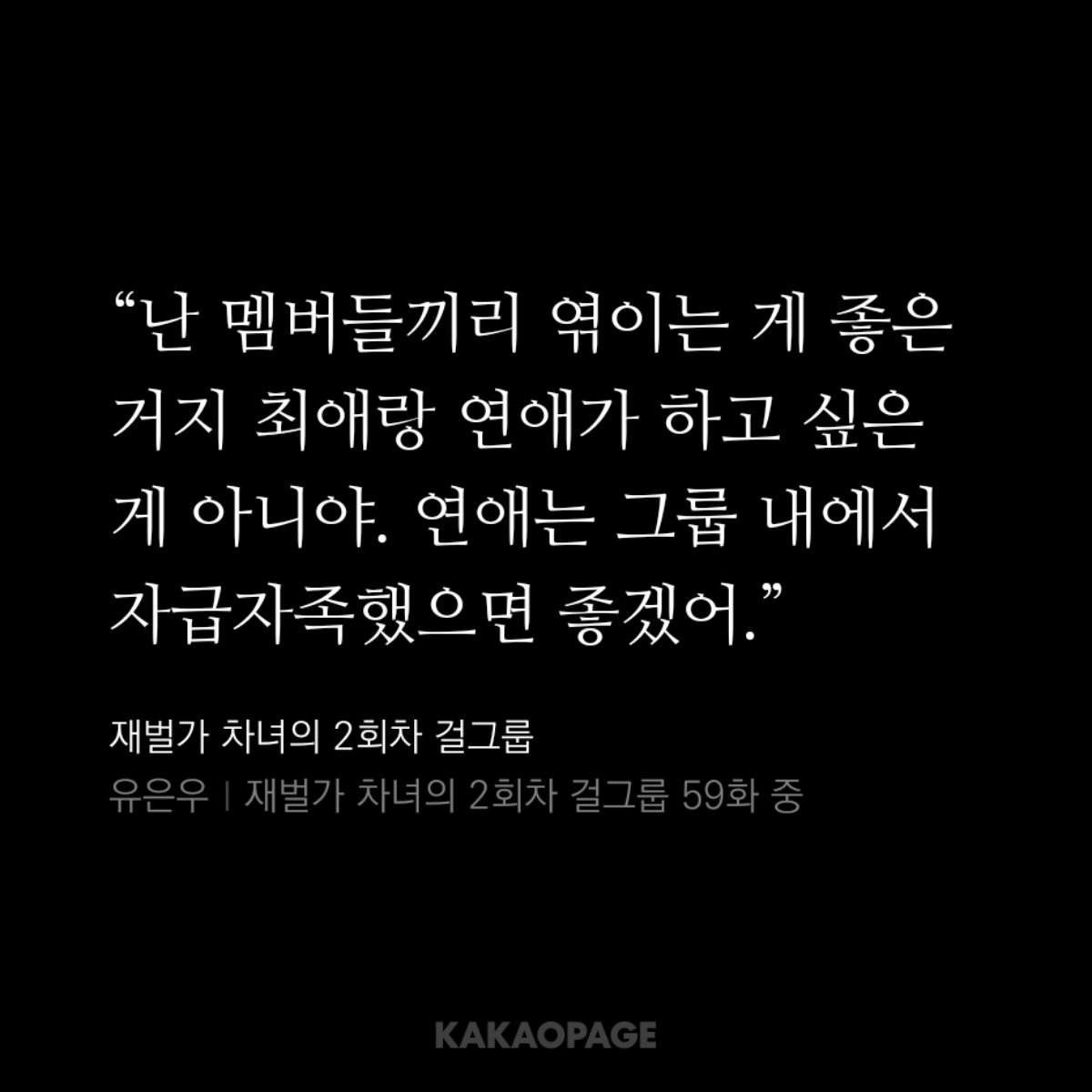 diri_o_o's tweet image. 정말 맘에 드는 부분