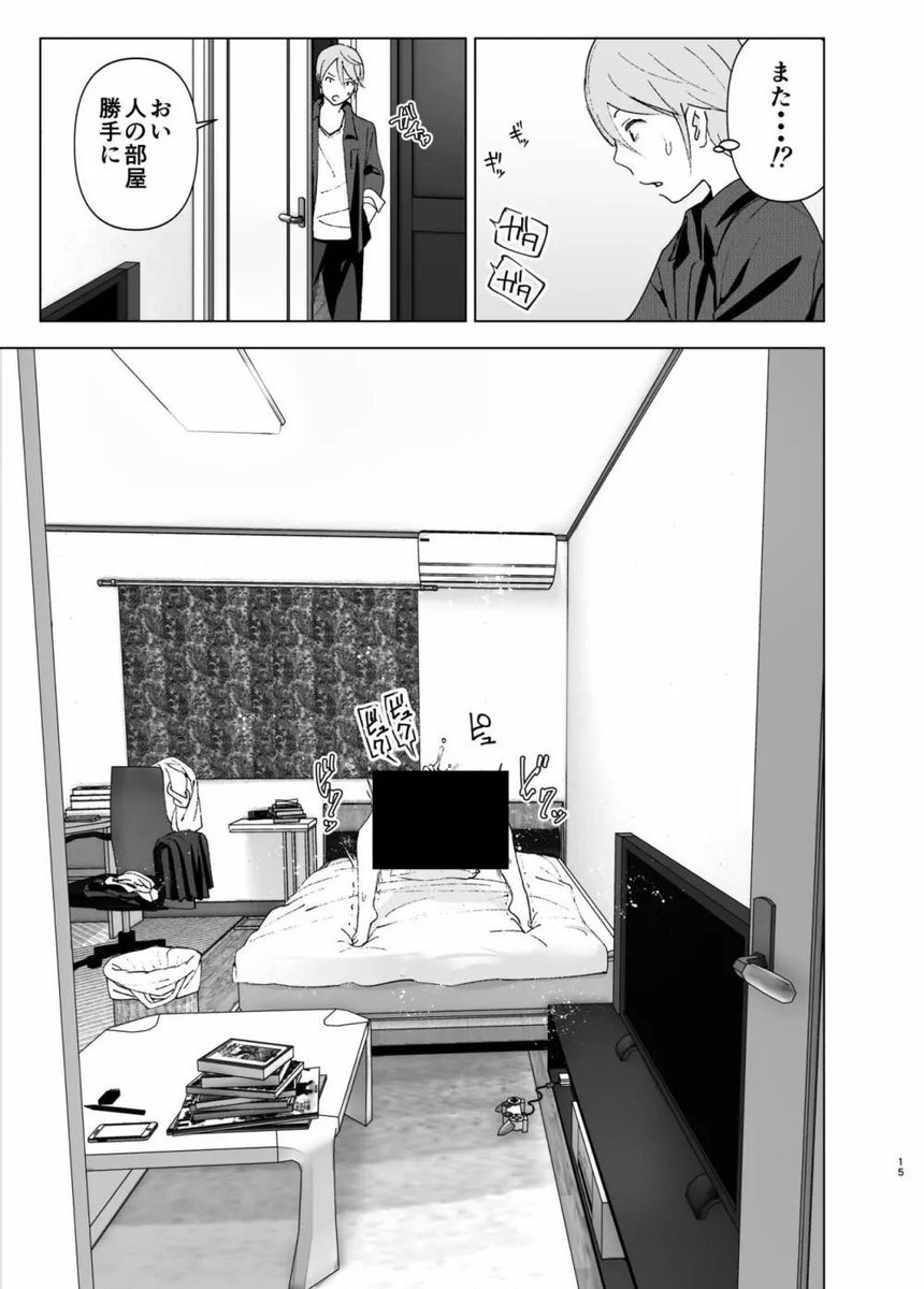 もう無理… tweet media