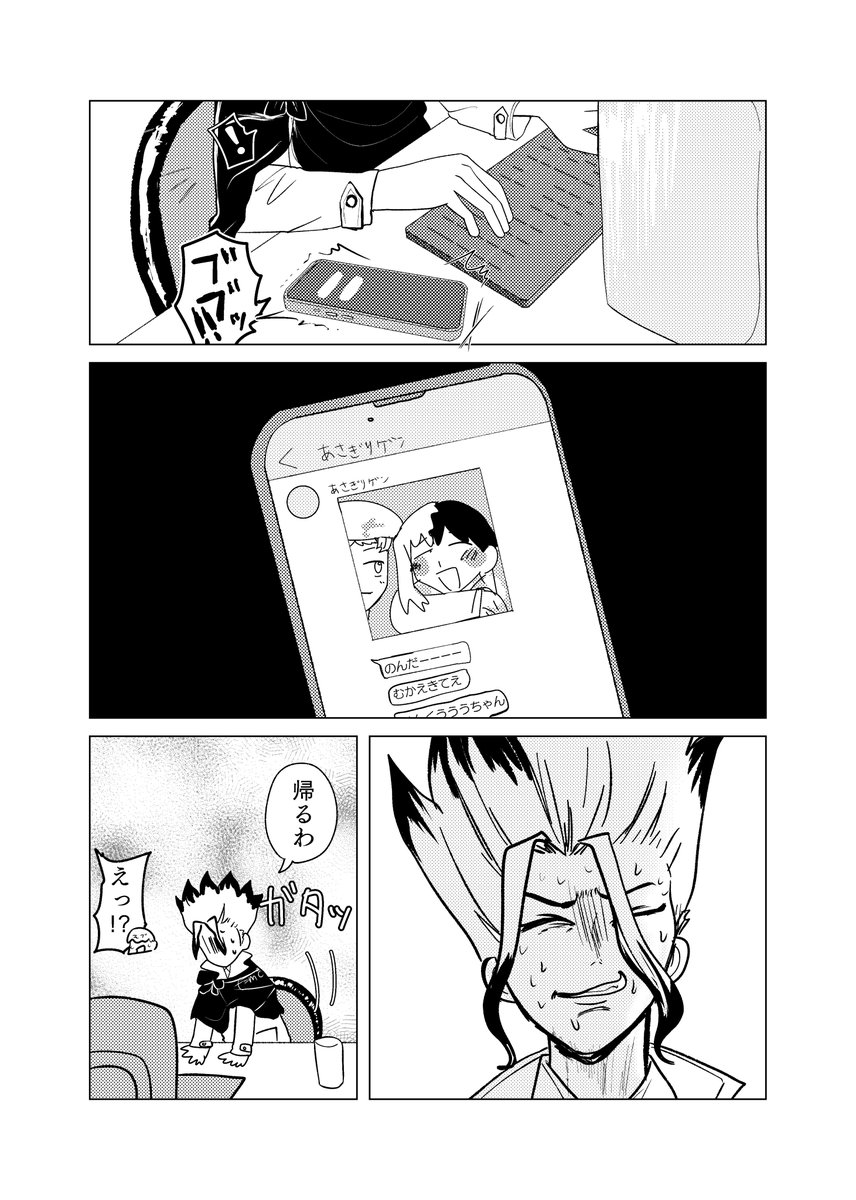 MAZIDEARIGATOU's tweet image. 7月の無配になるはずだった 千ゲです