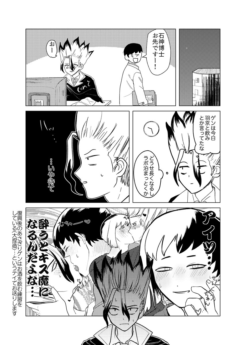 MAZIDEARIGATOU's tweet image. 7月の無配になるはずだった 千ゲです