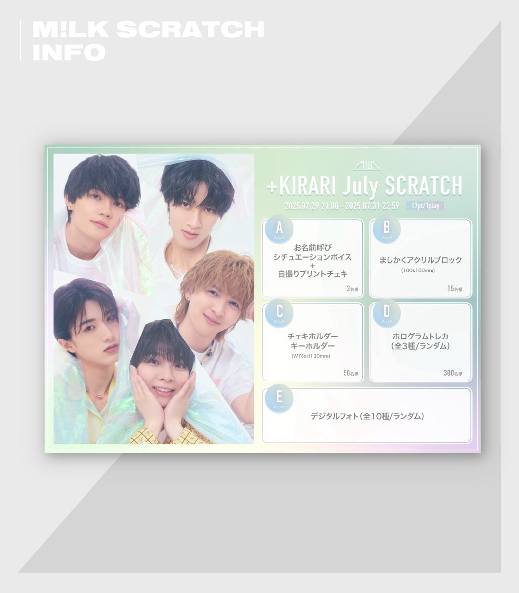 キラリ タクヤ 自撮りトレカ スクラッチ 超特急 タクヤ キラリ スクラッチ - メルカリ