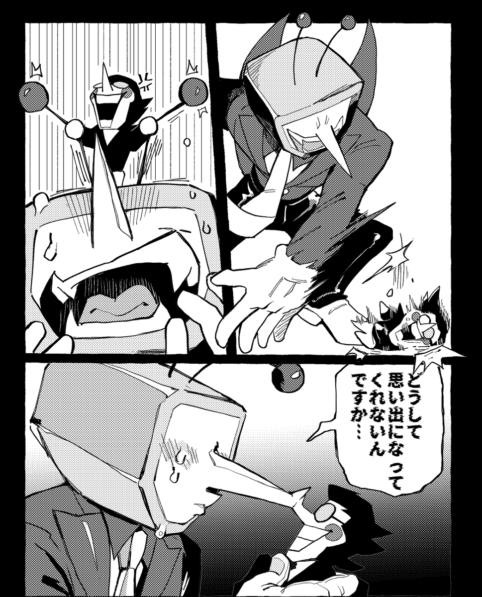 脈絡のないスパテナ #spamtenna 
