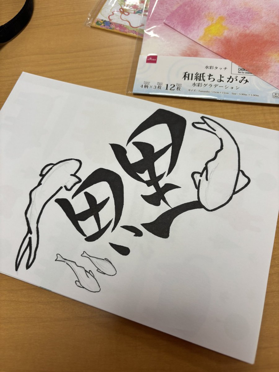 doll_type13's tweet photo. 鯉ちゃん可愛いですね( *´꒳`*)
というわけで夜勤中の暇潰し(←)に…

#忍者マストダイ 
#鯉
#DAISO https://t.co/YPJtTESPYH