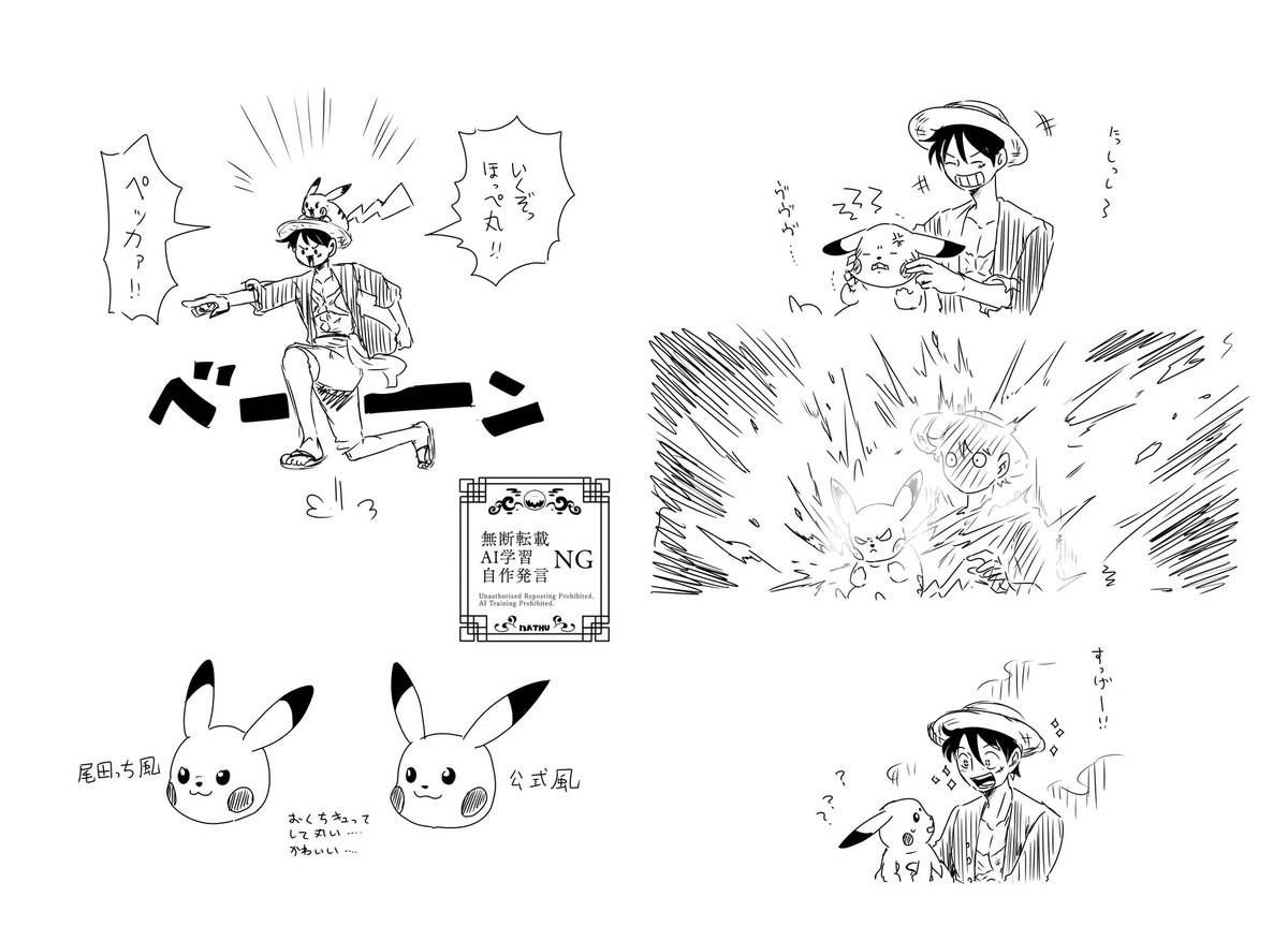 nathu_scp's tweet image. ⚠︎クロスオーバー

かわいい……かわいいね……