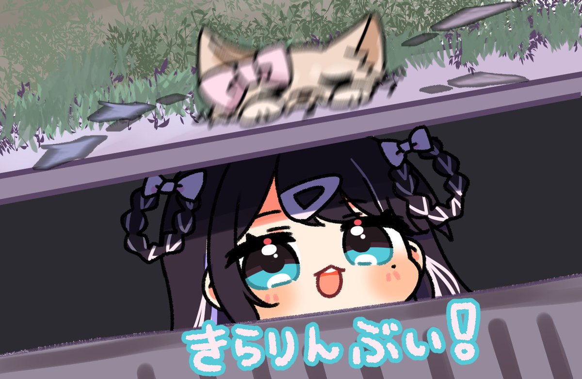 V33983897's tweet image. きらりんぶい！それが聞こえたら…🎈
#なずなーと