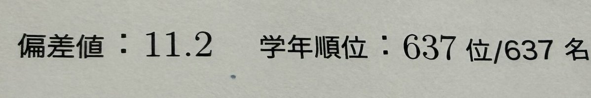 foolguy4651's tweet image. 了解🫡