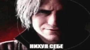 NotDrxftxn's tweet photo. @OWCavalry DEVIL MAY CRY MANTIONED RAHHHHH https://t.co/1Im9WLHV8B