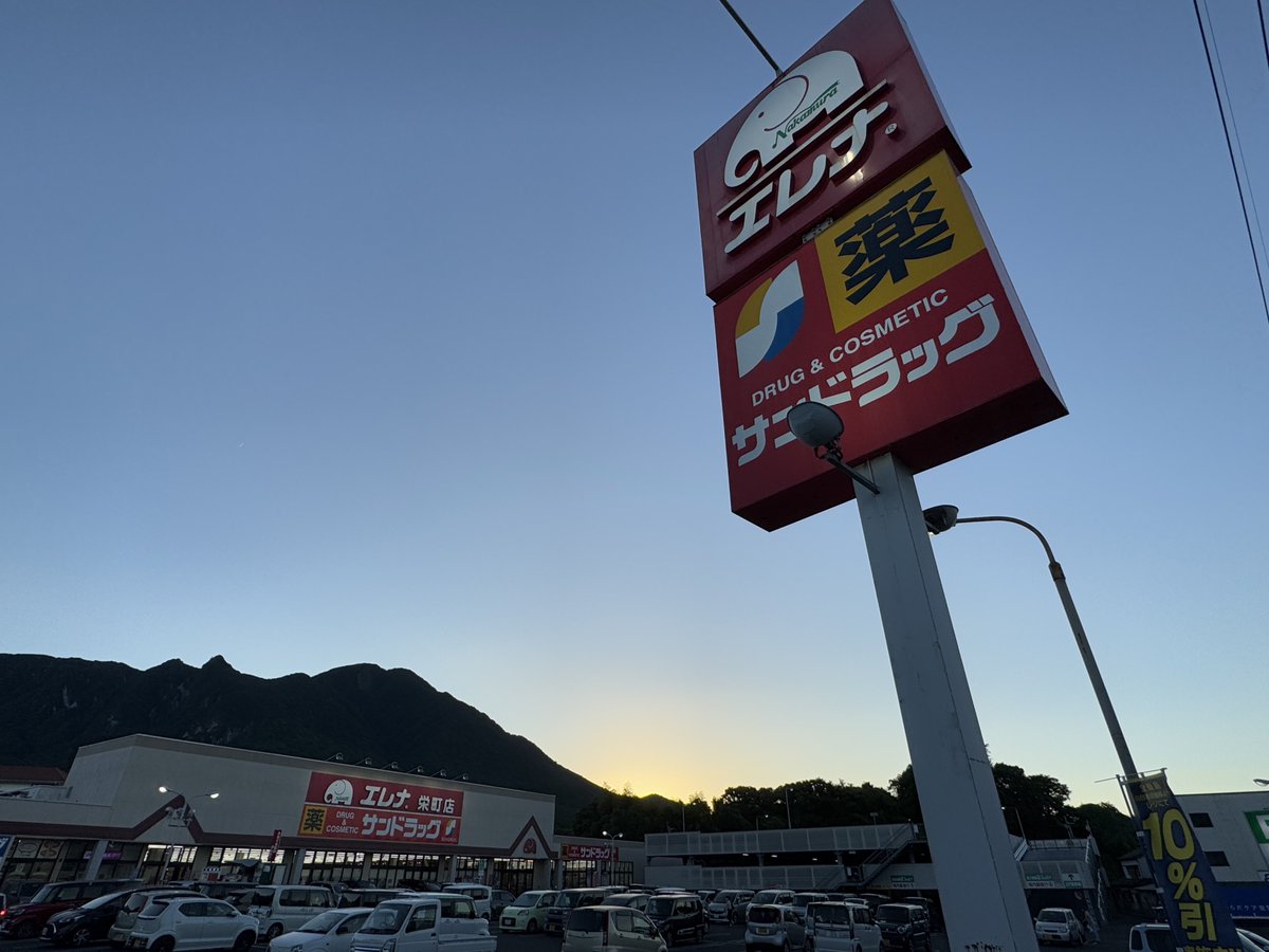 benibame10's tweet image. これは島原のエレナ