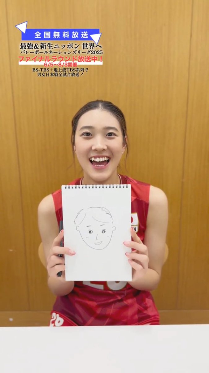 🎥vt.tiktok.com/ZSSjeRAYV/

🎉大好評TikTok企画
🖋️監督の似顔絵に挑戦💪
#佐藤淑乃　選手

#バレーボール
#ネーションズリーグ
📺今後の放送予定

今日28日（月）夜9時
女子3位決定戦
日本🆚ポーランド

31日（木）夜7時54分🛰️生中継
男子準々決勝
日本🆚ポーランド

BSTBS（BS6）は全国無料放送