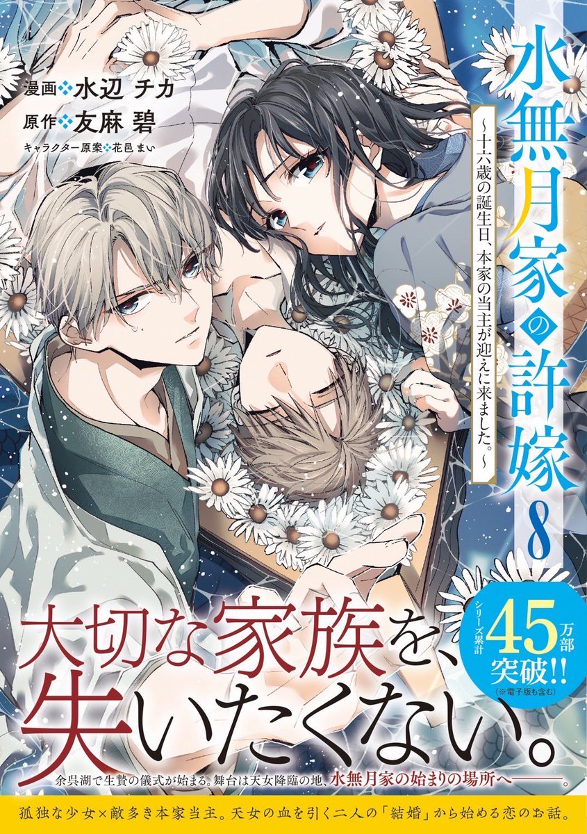 ◎9月特典◎ꕤ*˸ハチミツ柚出品✻*˸ꕤ 友麻碧🥒 on X