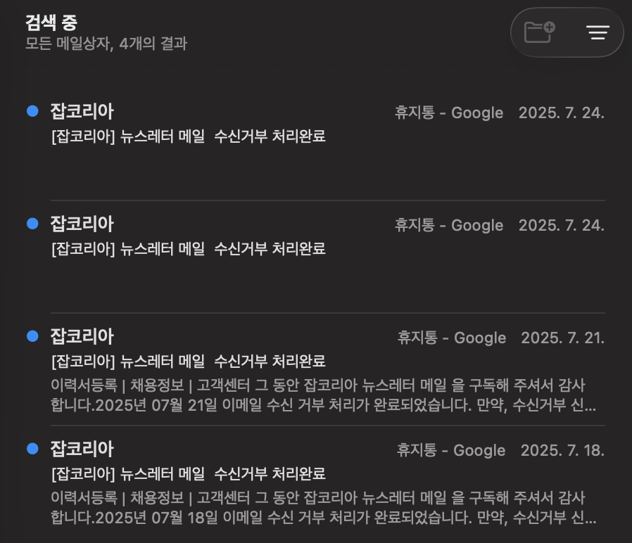 Turtlesoup0's tweet photo. @jobkorea1
올때마다 한번씩 수신거부중인데, 수신거부 쌩까는건 처음보네. 매번 접속할때마다 동의하는것도 아닌데 https://t.co/knUoXd5plL