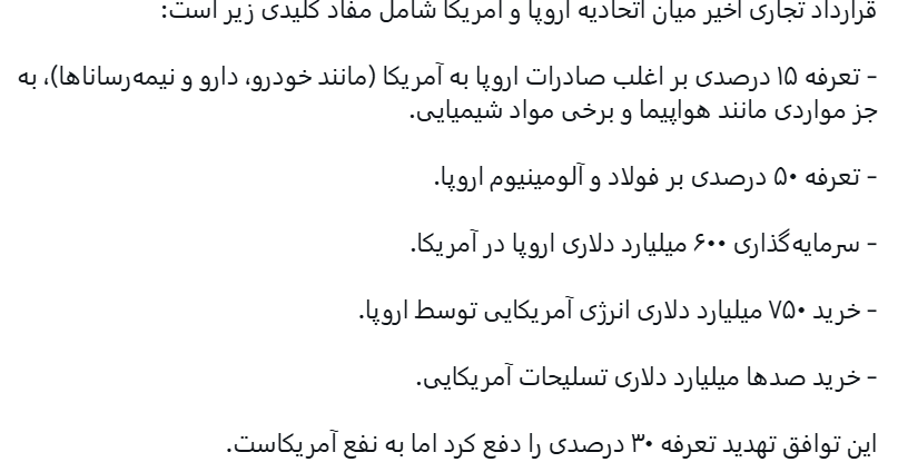 2EXPvZWQ7LLPX4P's tweet image. ترامپ بدون وازلین اروپا را ......😂😂😂😂