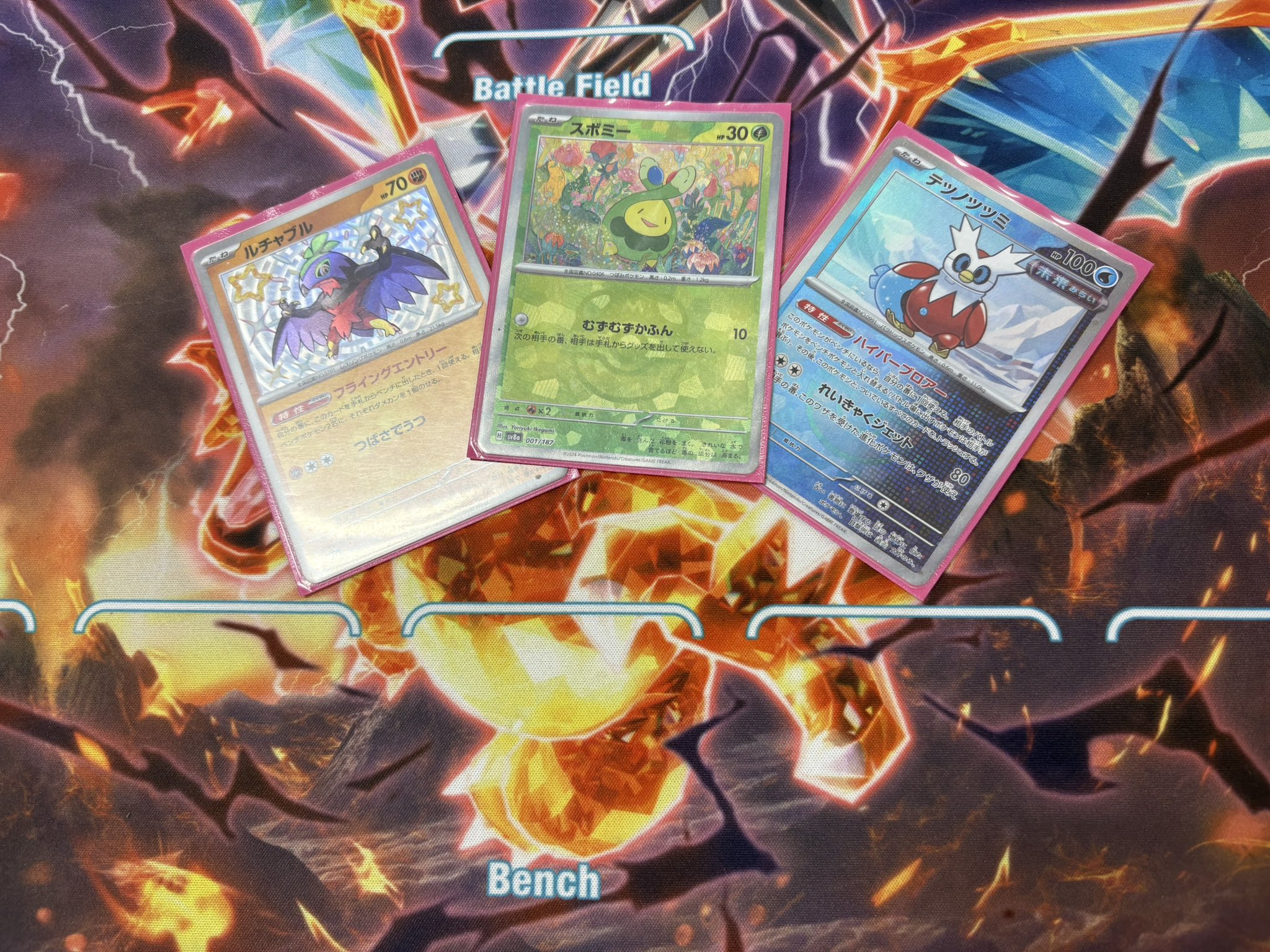 抹茶ラテ　SM-P 殿堂の書_ポケモンカードジム 殿堂バトル 殿堂の書【P】{SM-P}