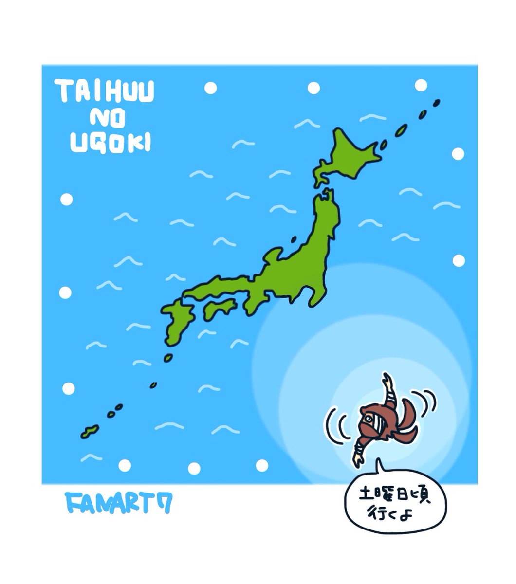illust2022's tweet image. また台風来てるなぁ🌀
