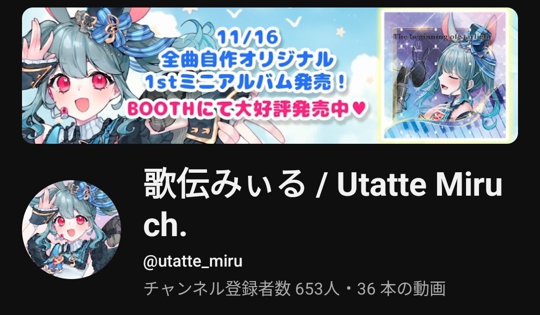 socho_janai's tweet image. 気づいたら650超えまして候。
配信始めて何十人増えたんだ…？？😳
見つけてチャンネル登録してくれてありがとう❤
何時間でも配信したい民だよ( ᐛ )