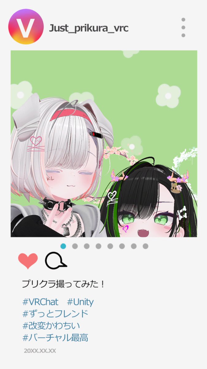 KLjp1A's tweet image. #JustVRCプリコーナー 📸
