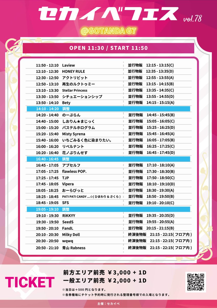 ゆきまるプロフ読んでね様 ゆきまるプロフ読んでね様 ゆきまる (@yukimaru_FEVER) / X