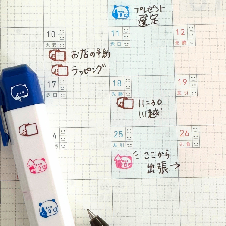 ntctechocreator's tweet image. 【手帳の市2025秋出展者紹介】 初出展！！かょのこHANKO
300種類のスケジュール豊富なスケジュールスタンプ。生活を彩るトッピングのような作品を作っています。※チケットや詳細は公式サイトにて