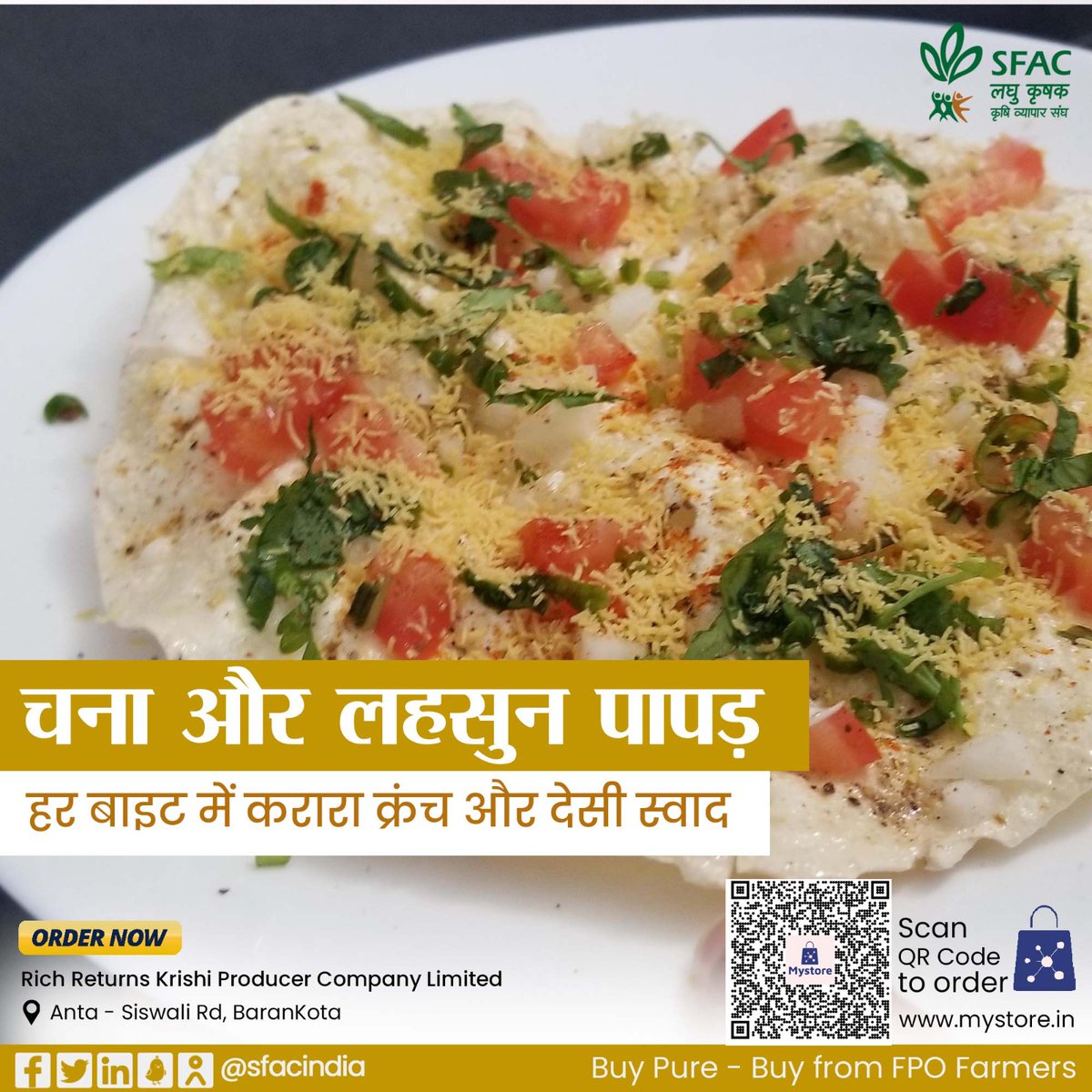 sfacindia's tweet photo. खाने के साथ हो पापड़ तो खाने का स्वाद बढ़ जाए, तो देर किस बात की #FPO किसानों के चना-लहसुन पापड़ मंगाएं और हर बाईट में ले�� कुरकुरे पापड़ का मजा।
खरीदें👇
https://t.co/7I5OcskjlT
😋
@AgriGoI @ChouhanShivraj @mpbhagirathbjp @RNK_Thakur @ONDC_Official @PIB_India @mygovindia #Papad https://t.co/vqwC8nCQIK