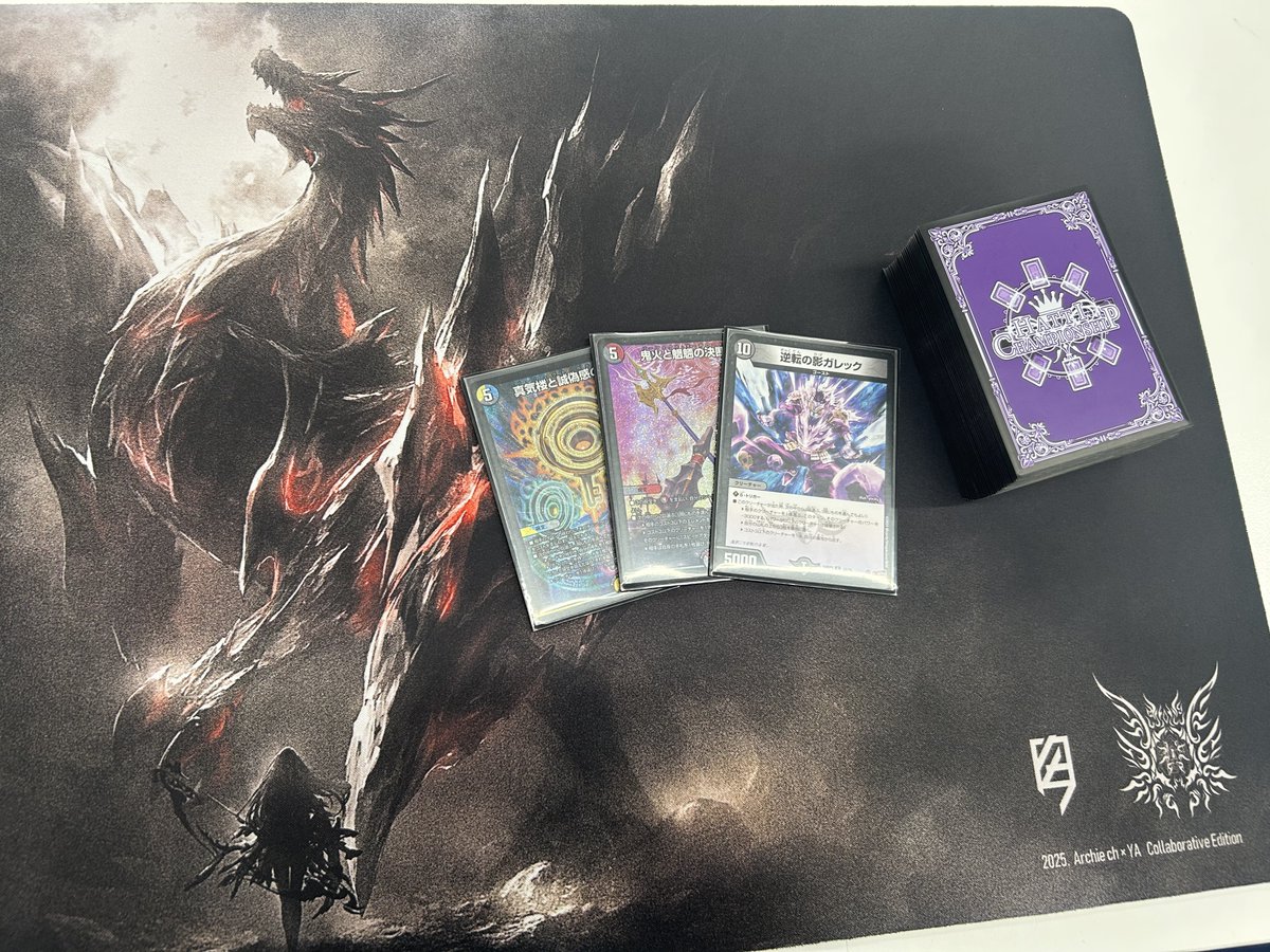 DM_archie's tweet image. ⭐️権利戦突破⭐️