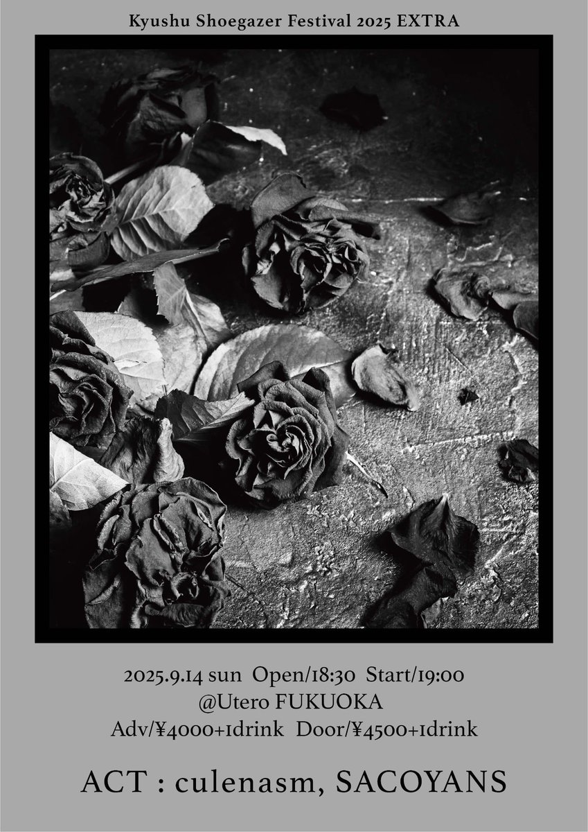 チケットの発売が開始しております！
ぜひともお越しください！

9/14(日)
Kyushu Shoegazer Festival2025 EXTRA

2025.9.14 sun
OPEN:18:30/START:19:00
ADV￥4,000+1D

ACT: クレナズム / SACOYANS

チケット販売：
tiget.net/events/407726