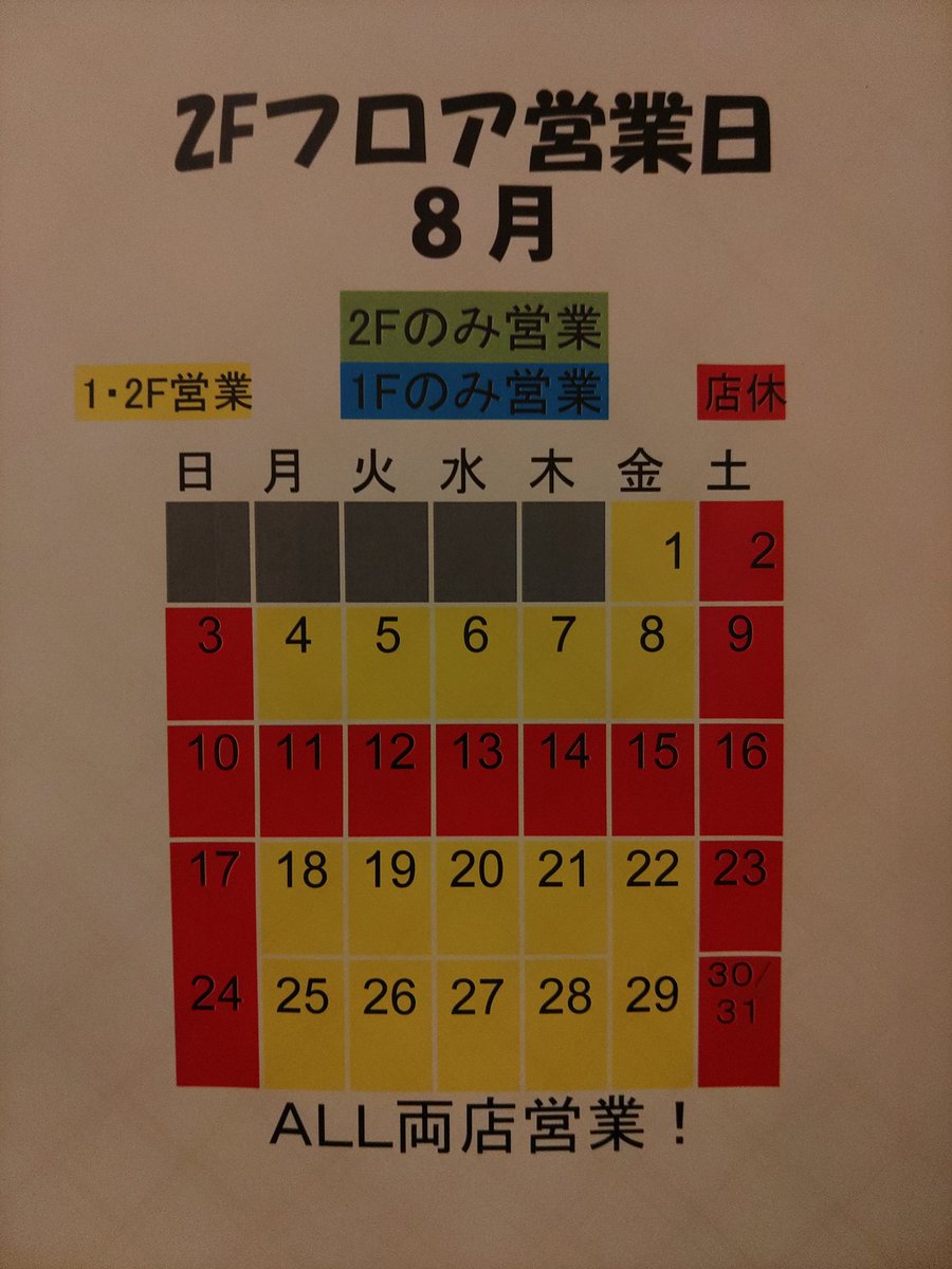 スタンドバー・サカグチ tweet media
