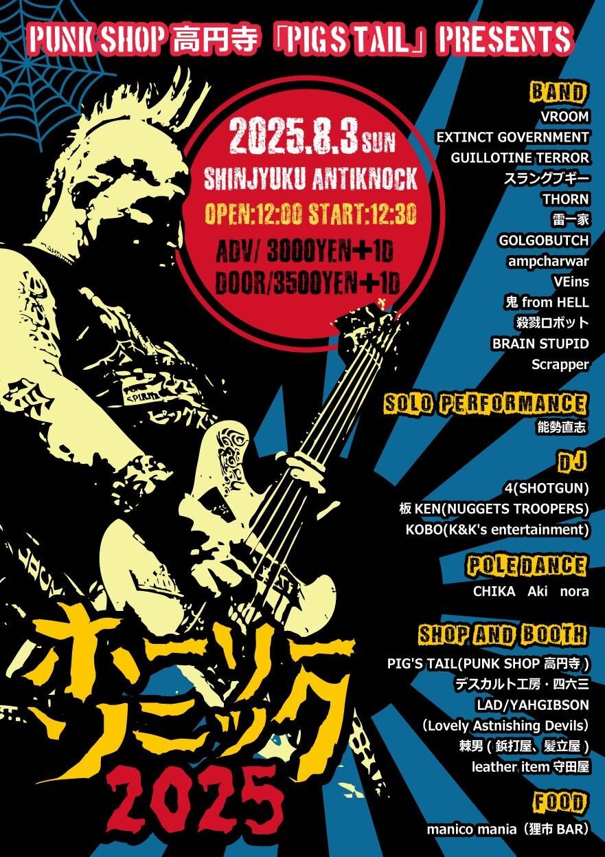 Hiro (@HiroMetalGuitar) / X