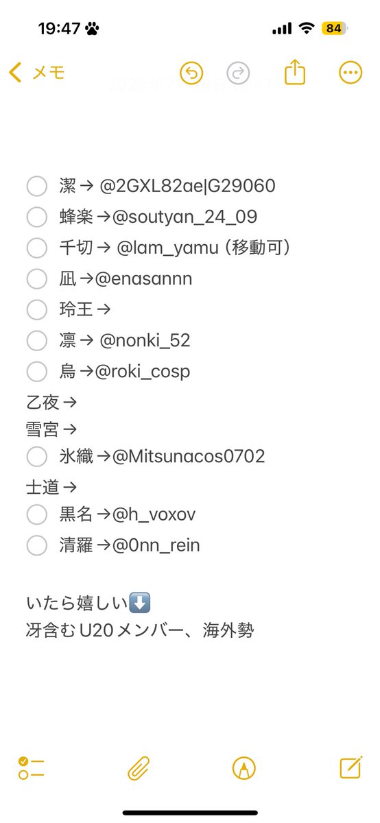 0nn_rein's tweet image. 欠員者が複数名出たため再投稿失礼します🙇♂️
8/18(月)に梅田付近のレンタルスペースにてbll併せをします!
詳細は画像をご覧ください🙇♀️
FF内外問わずご興味ある方はDMかリプお願いします
#併せ募集 #レイヤー募集