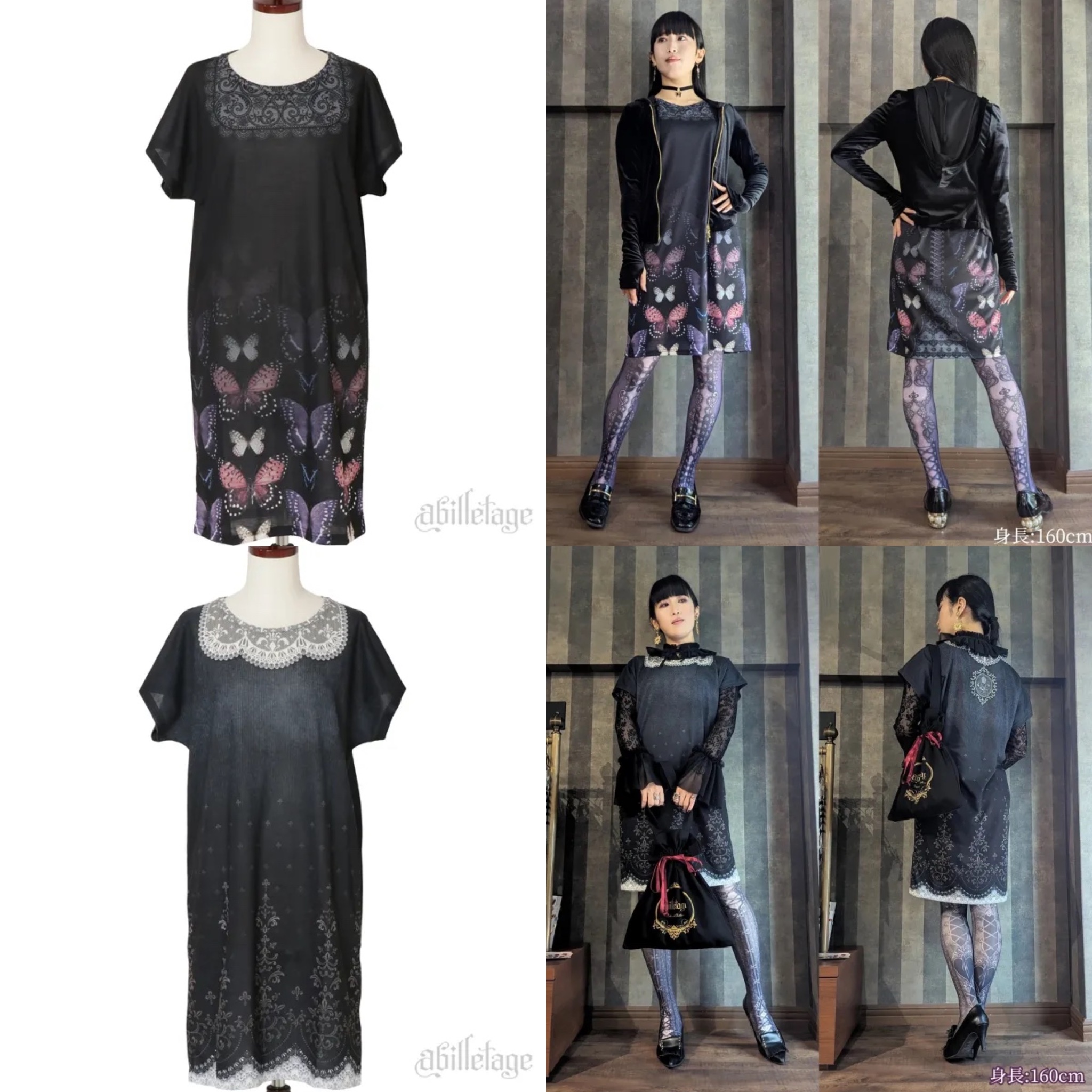 abilletage アビエタージュ Tシャツワンピース セーラー おまけつき アビエタージュ on X: 