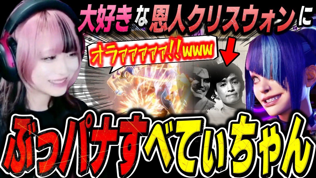 べティちゃん
スカジャン べてぃ (@xxBetty_) / X