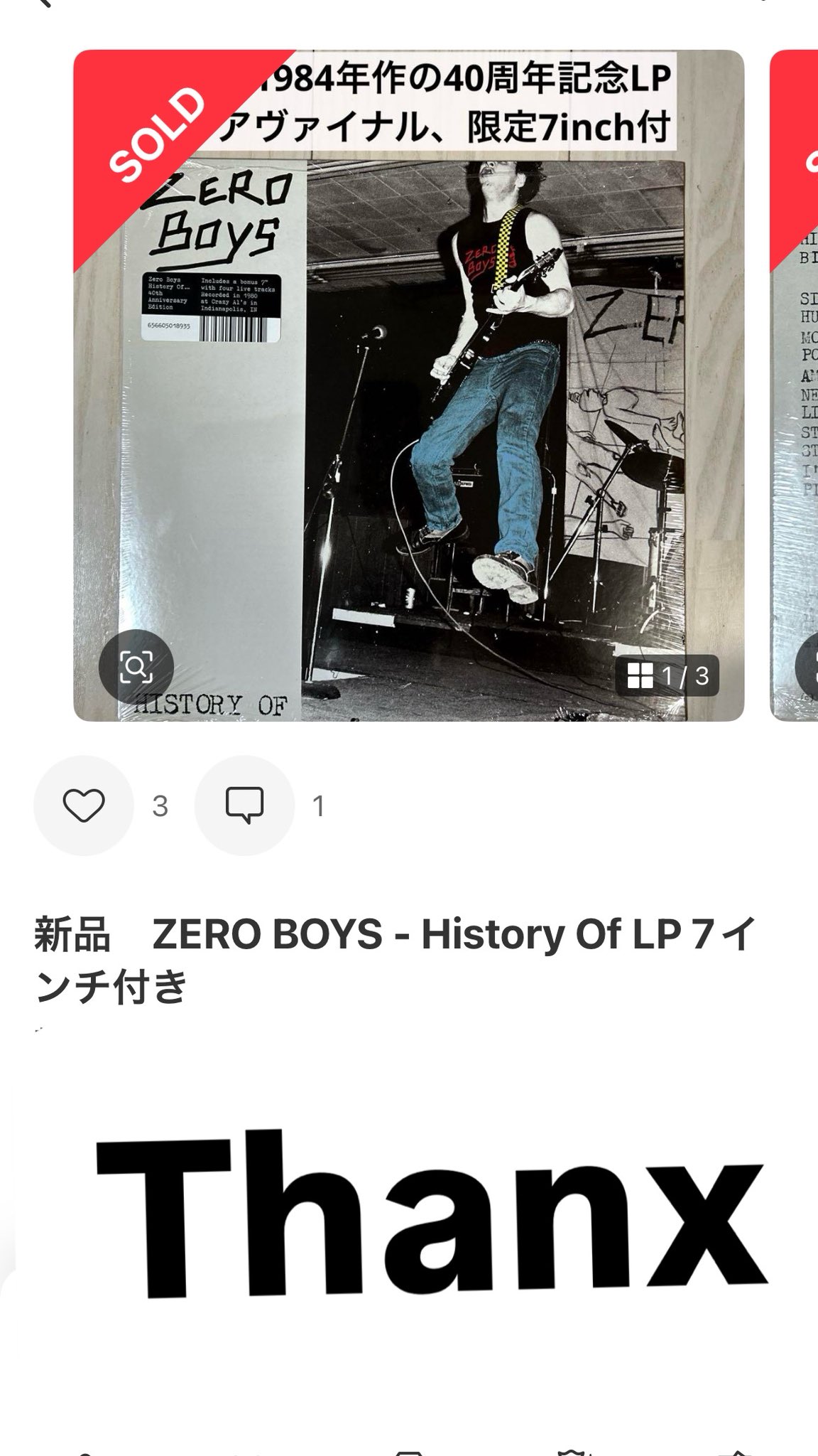 OKAMOTO'S BOY レコード BOY 【完全生産限定盤】(アナログレコード) : OKAMOTO'S