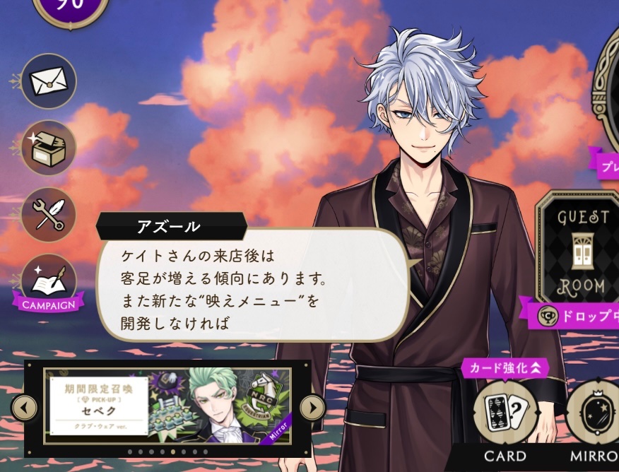 tkmt3manzyu's tweet image. なんか、見た目は寛いでるのに台詞は全然寛いでないな。もっと寛いでくれ。