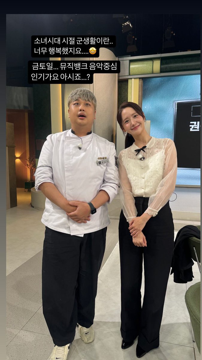 i_yoona_u's tweet image. 부럽고 또 부럽습니다